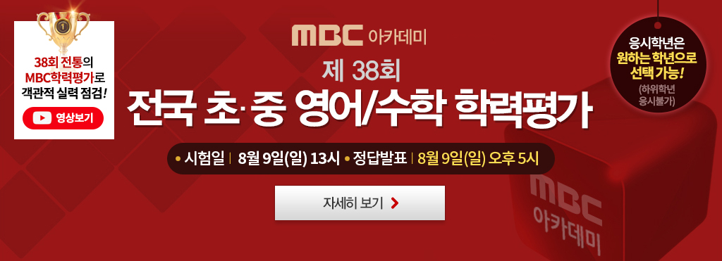 mbc��ô�ȸ
